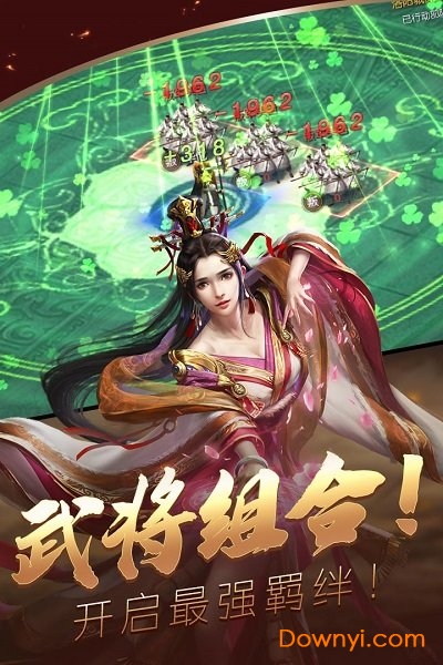 三国群雄传无限铜钱元宝版 游戏截图